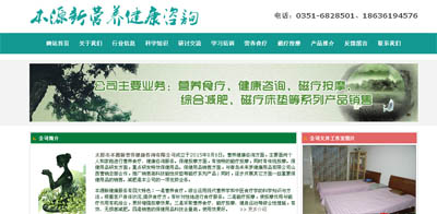 ������ԃ�ИI�Wվ�ƏV