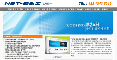 �Ƽ��(l��i)��I(y��)�W(w��ng)վ����