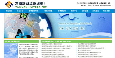 ̫ԭ��������Wվ���O