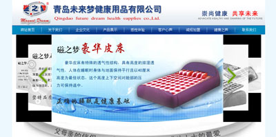 ������Ʒ��˾�Wվ���O