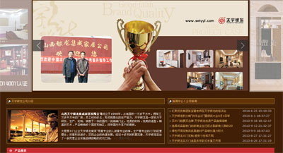 ɽ��ľ�T�Ҿ���I�Wվ�W�j�ƏV