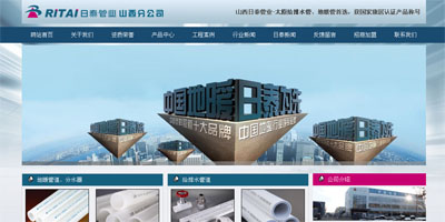 ��ů����I�ֹ�˾�Wվ�����ƏV