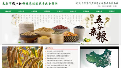 �r(n��ng)�I(y��)����������̄�(w��)�W(w��ng)վ