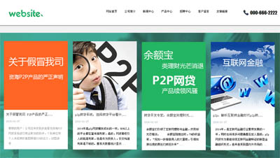 �W�j�Ƽ�ֹ�˾�Wվ����