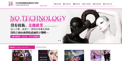 ���y��ӖWվ�����c�ƏV