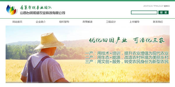 �r�I���g�ͷ��F�w�Wվ����