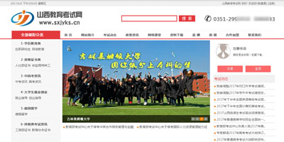 ������Ӗ��˾�C���T���Wվ����