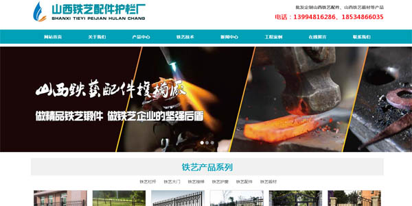 �Fˇ���呲Ľ�����I(y��)�W(w��ng)վ�ƏV