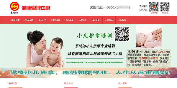 �ײ��Ž�����������