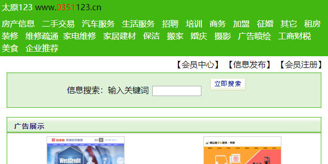 �����֙C�����Ϣ�T���Wվ