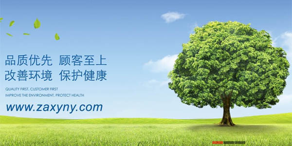 ����ԭ�Ͻ�(j��ng)�I��˾�W(w��ng)վ����