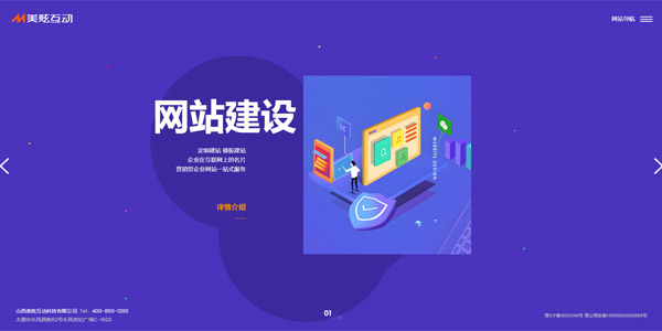 �W(w��ng)�j(lu��)�ƏV��˾�W(w��ng)վ���O(sh��)�İ�